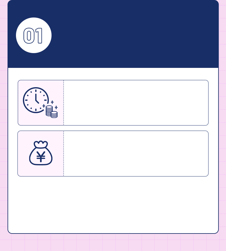 未経験でも固定給26万円～スタート