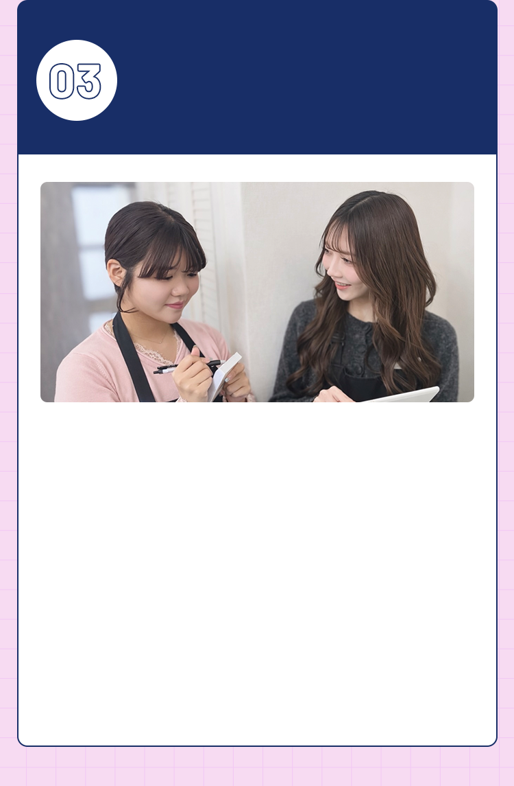 未経験でも安心の教育体制