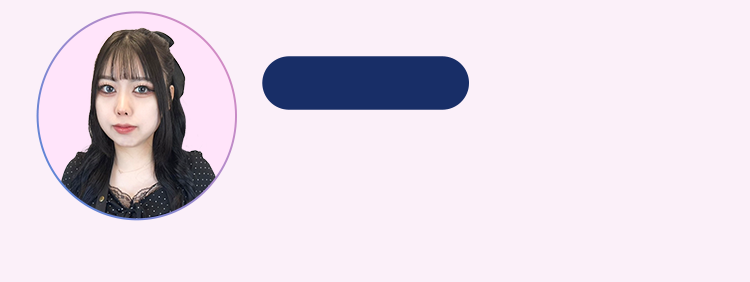 アイブロウリストAさん