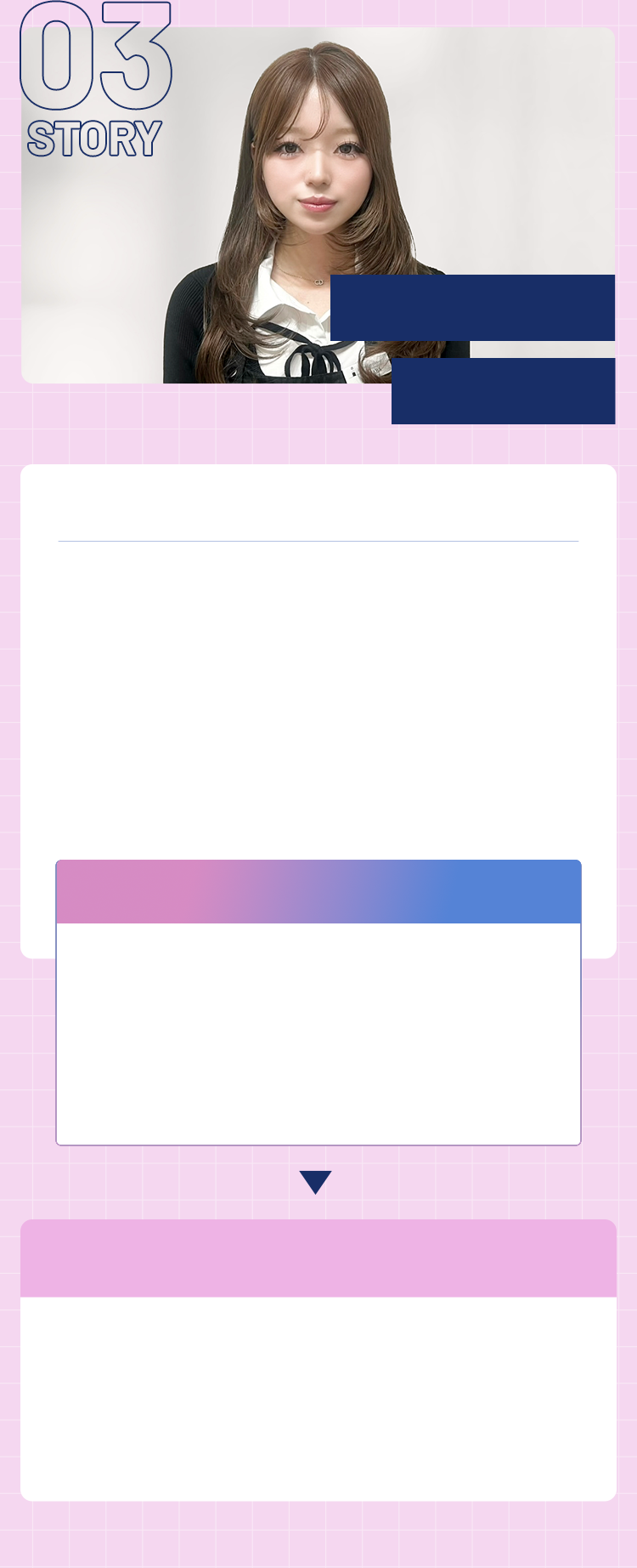 ブランク復帰Cさん(27)