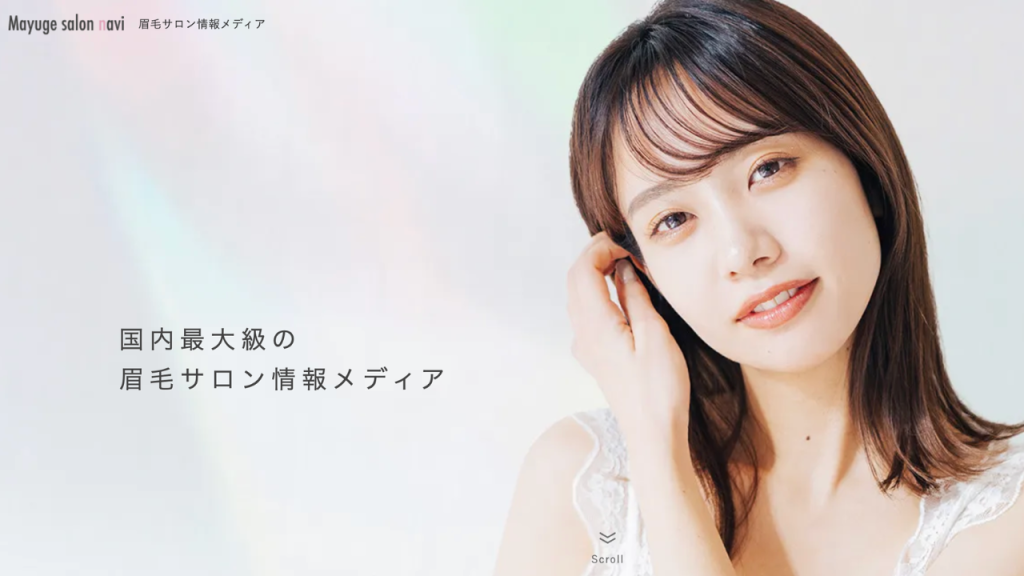 【メディア掲載】眉毛サロンナビ様にご紹介いただきました（合計5店舗）